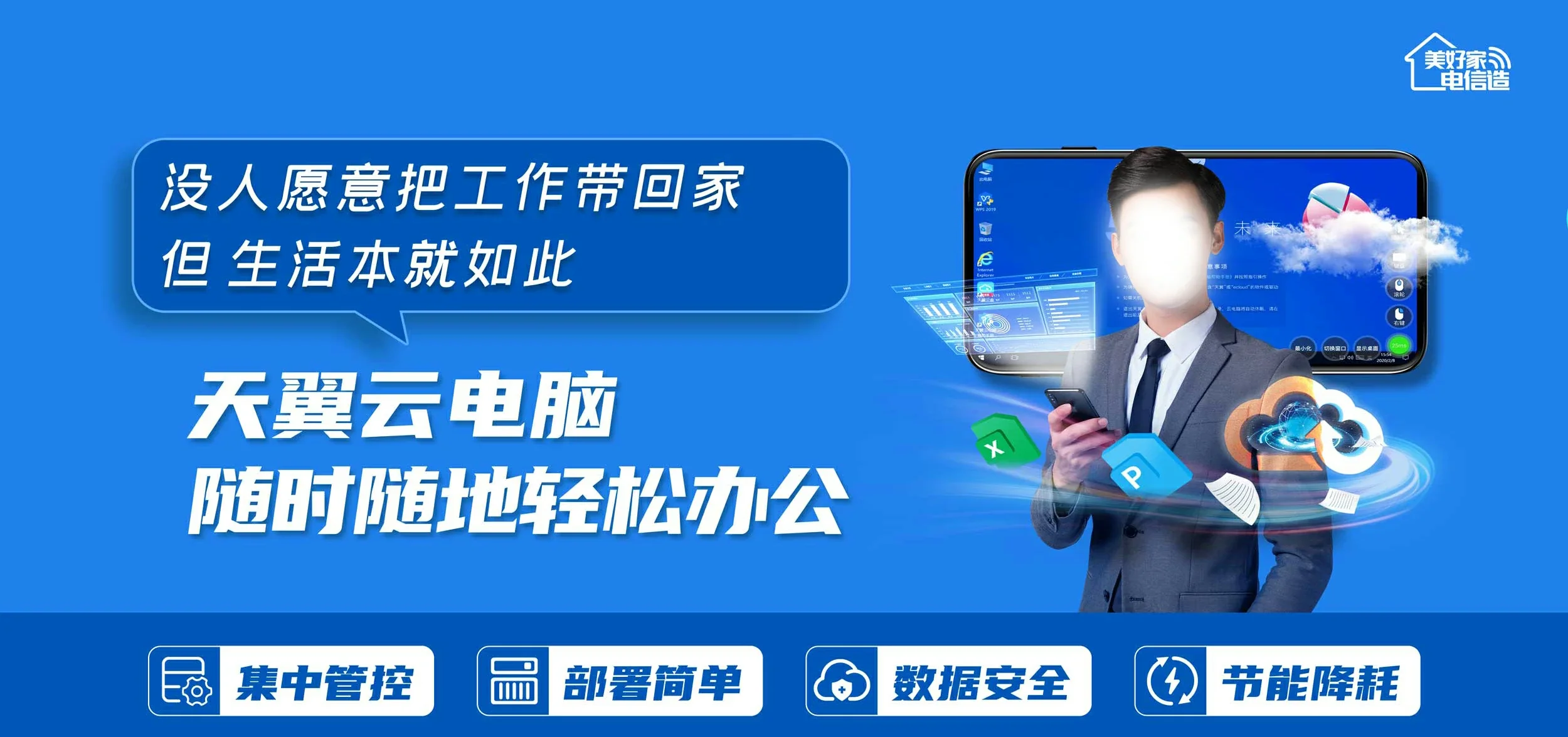 中国电信 左权县电信宽带 宽带套餐